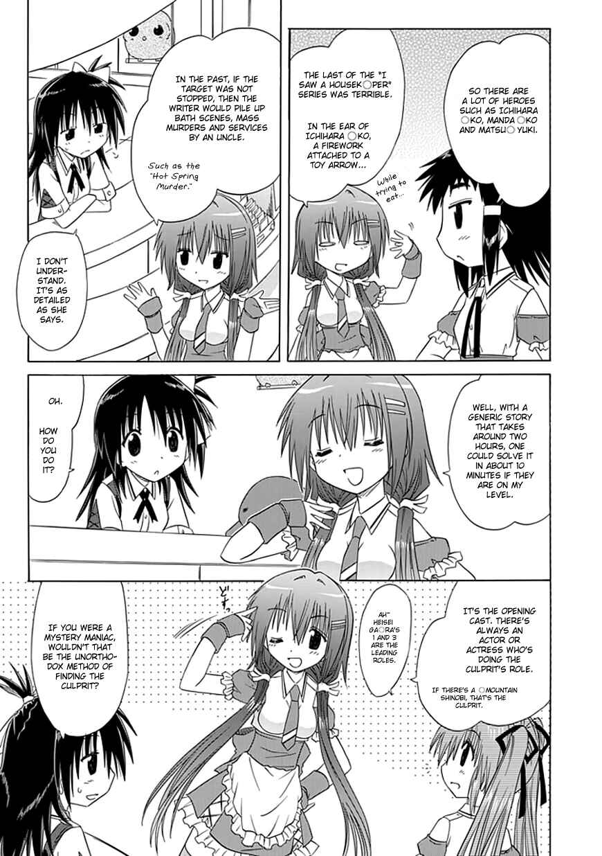 Kahe Tantei Bu Chapter 10 - Page 11