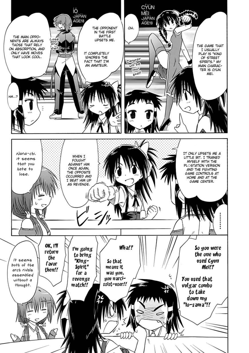 Kahe Tantei Bu Chapter 10 - Page 13