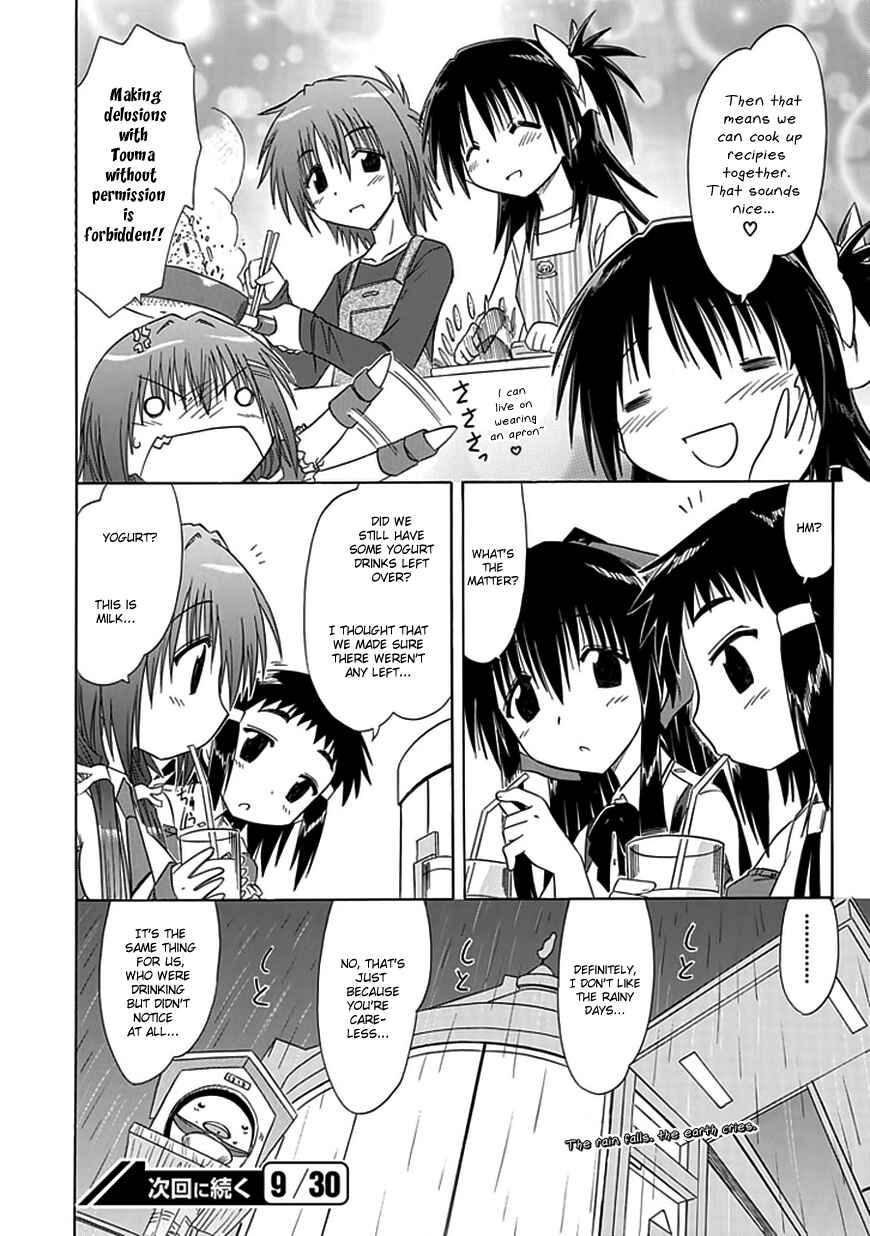 Kahe Tantei Bu Chapter 10 - Page 16