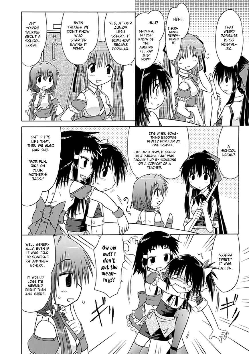 Kahe Tantei Bu Chapter 10 - Page 2