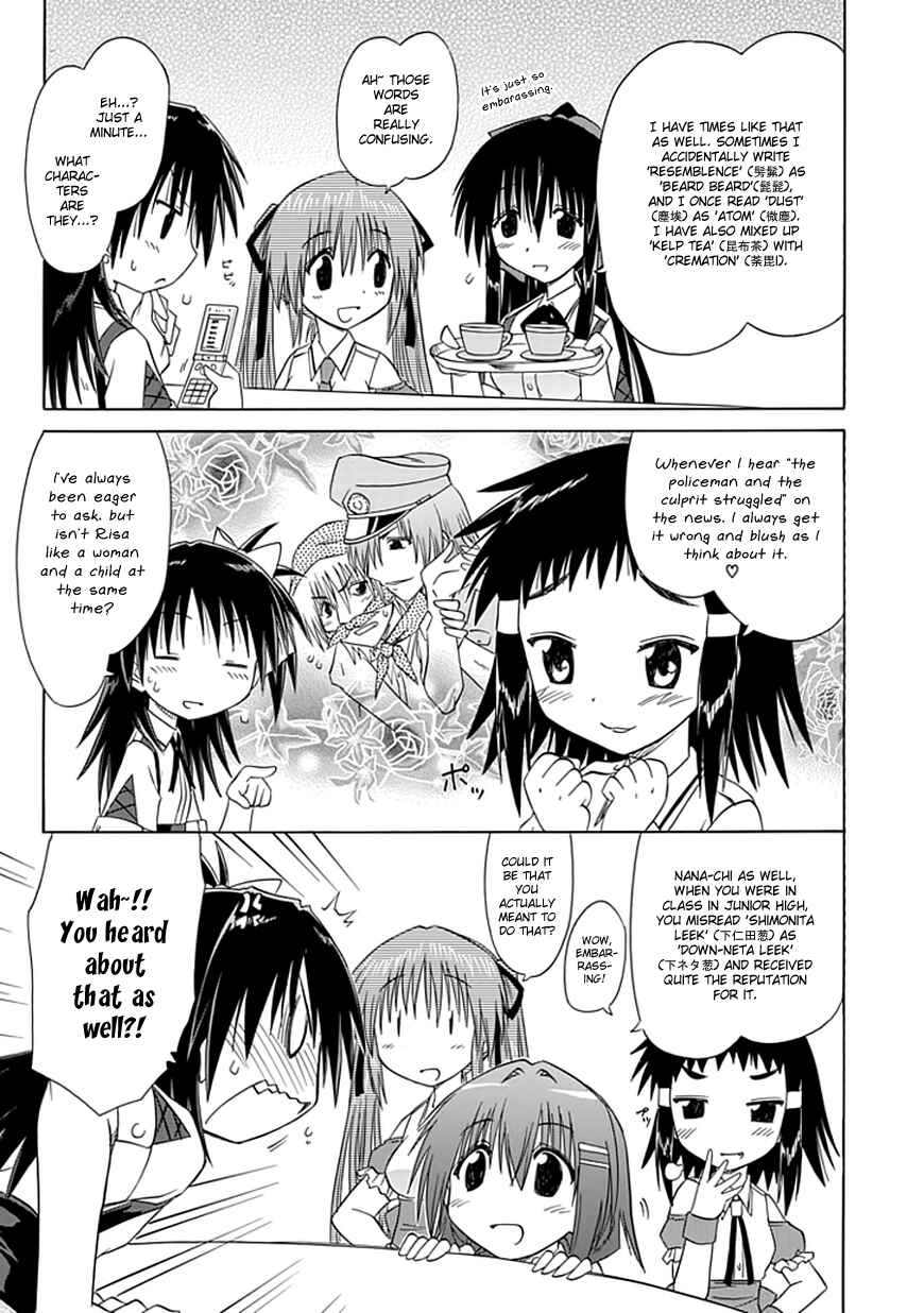 Kahe Tantei Bu Chapter 10 - Page 9