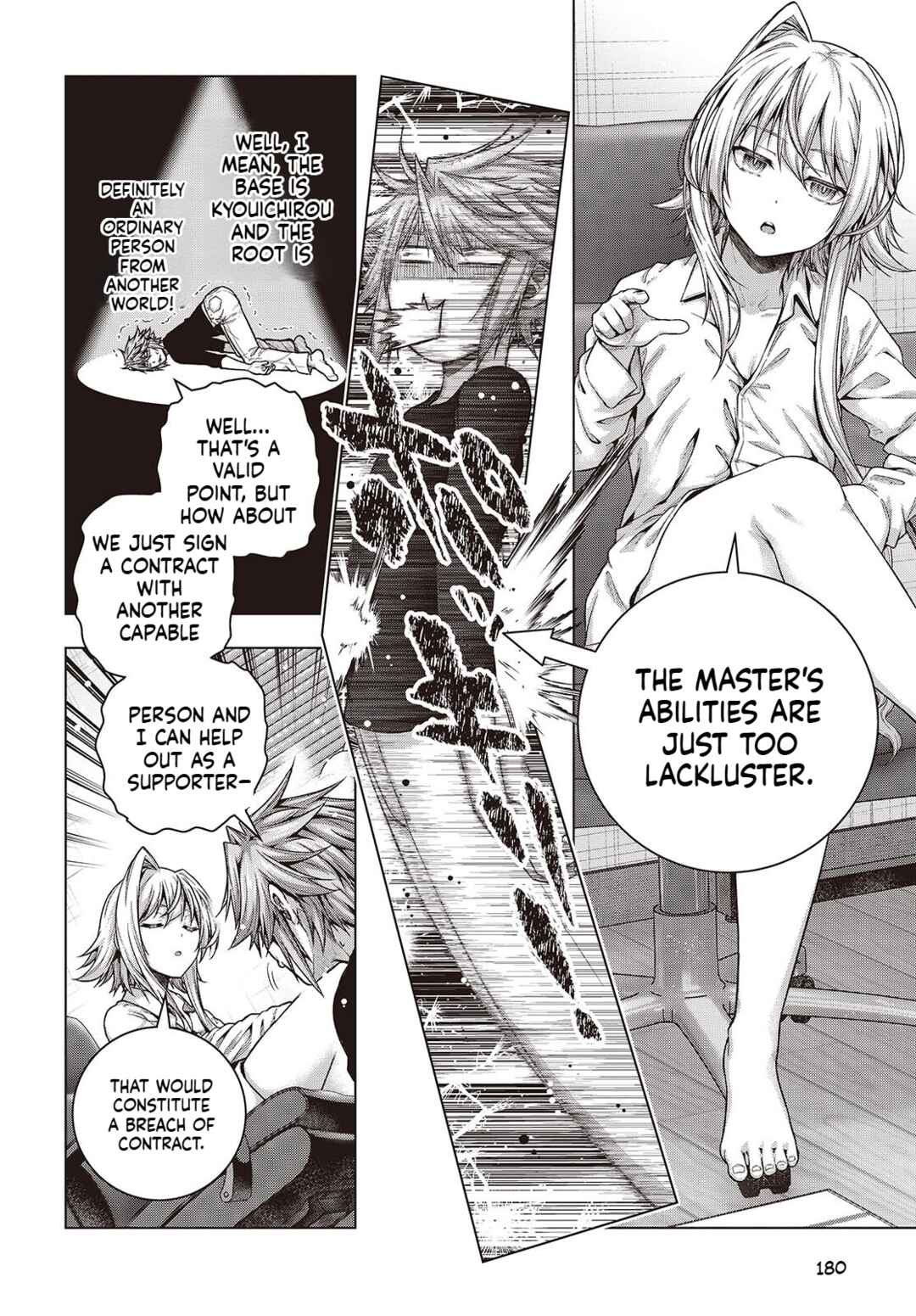 Tutorial ga Hajimaru Mae ni: Boss Chara-tachi o Hametsu Sasenai Tame ni Ore ga Dekiru Ikutsu ka no Koto Chapter 3 - Page 20