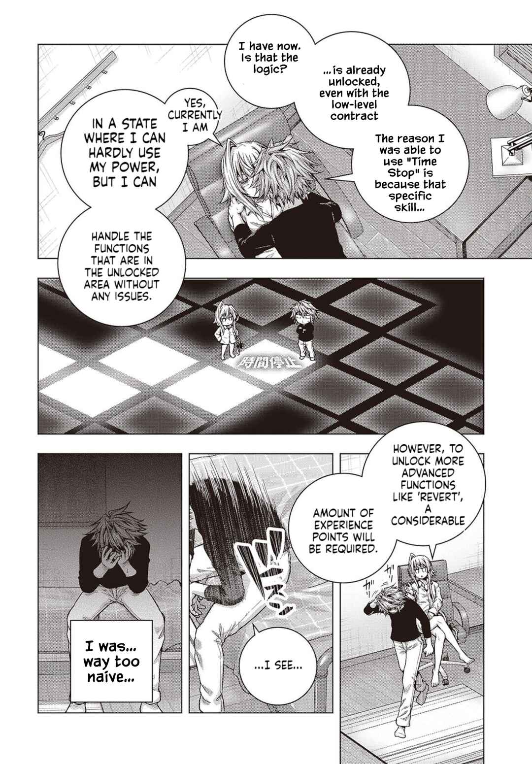 Tutorial ga Hajimaru Mae ni: Boss Chara-tachi o Hametsu Sasenai Tame ni Ore ga Dekiru Ikutsu ka no Koto Chapter 3 - Page 26