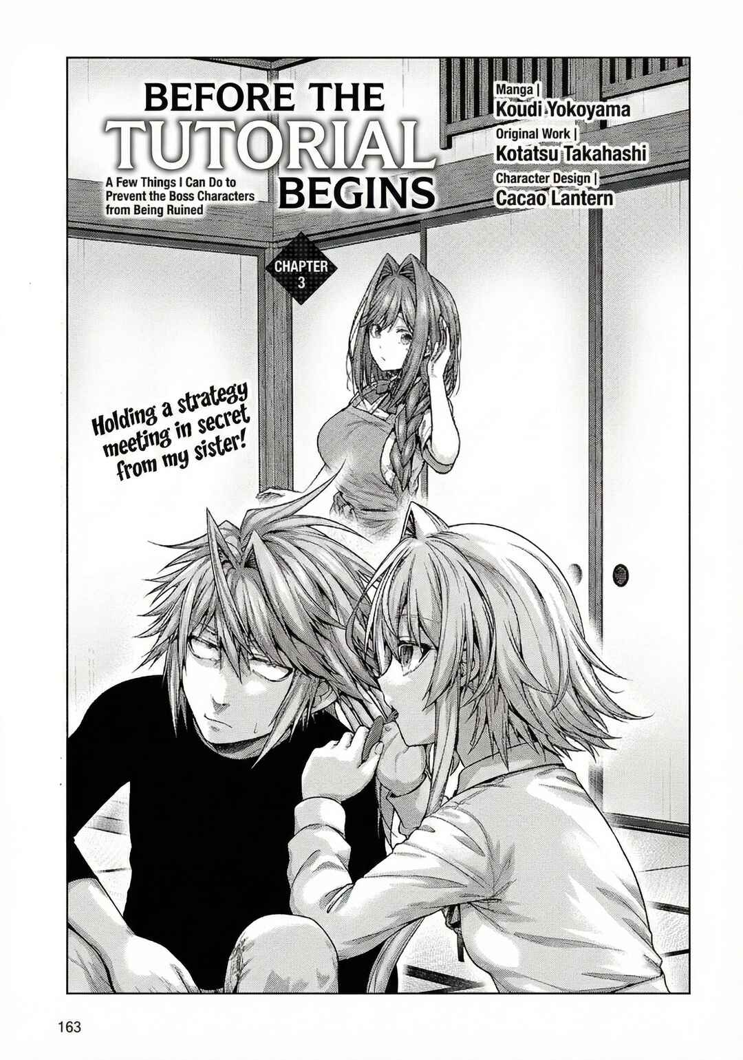 Tutorial ga Hajimaru Mae ni: Boss Chara-tachi o Hametsu Sasenai Tame ni Ore ga Dekiru Ikutsu ka no Koto Chapter 3 - Page 3