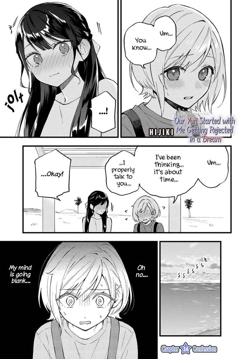 Yume de Furarete Hajimaru Yuri Chapter 34 - Page 1