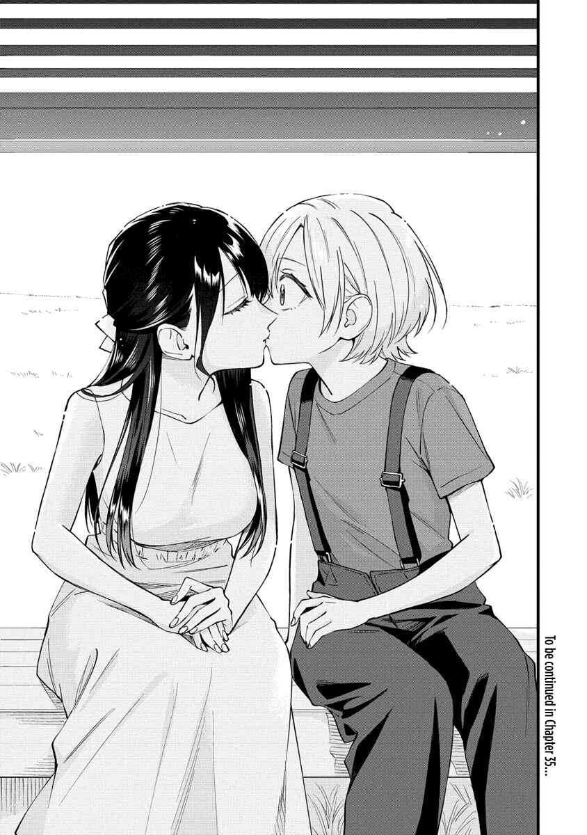 Yume de Furarete Hajimaru Yuri Chapter 34 - Page 7