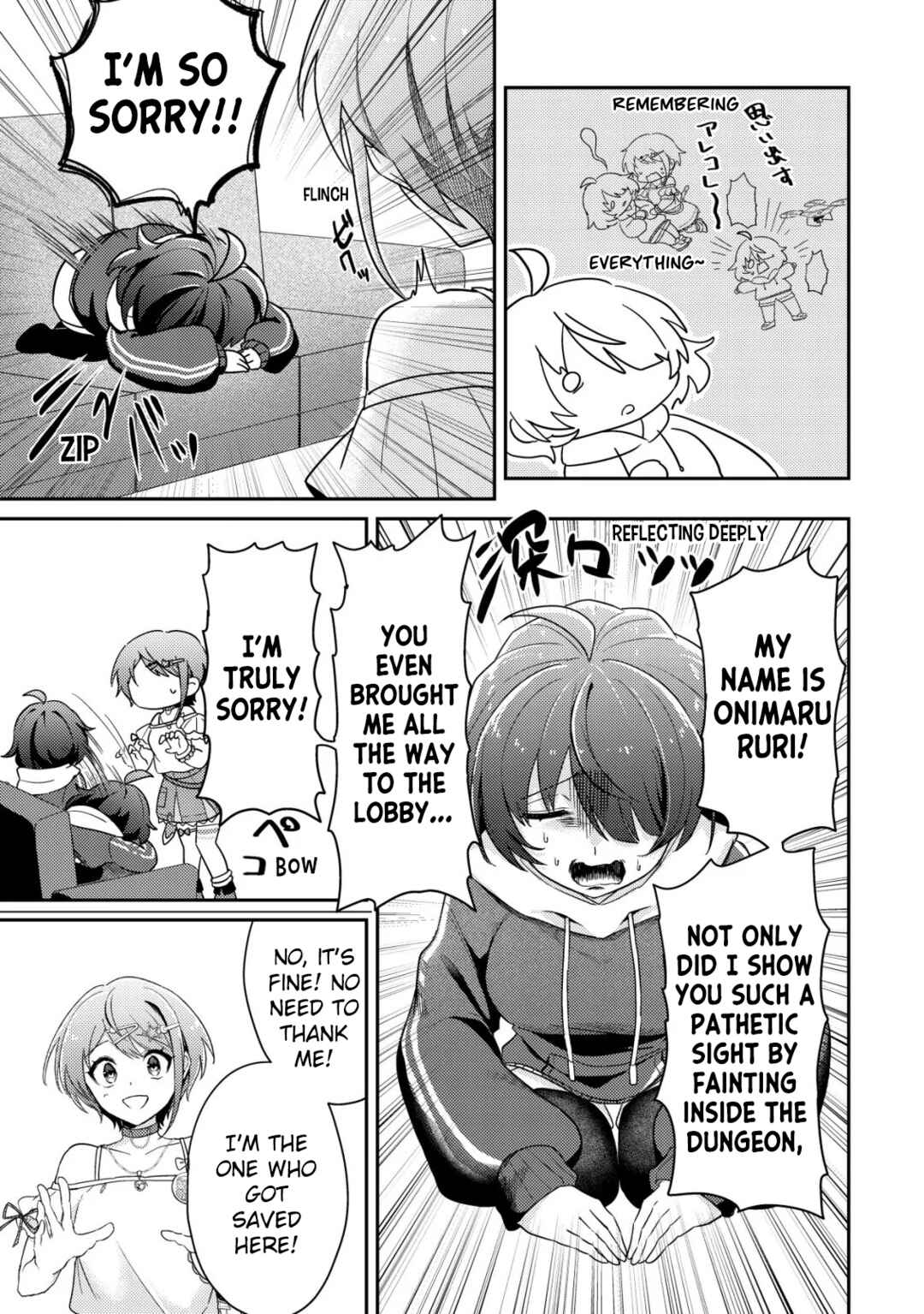 [Hihou] Komyuryoku 0 Otaku Shoujo, Dragon wo One Punch de Shizumete Yuumei Haishinsha wo Tasuketara Fuhon'i Buzz ga Tomaranai Chapter 2 - Page 6