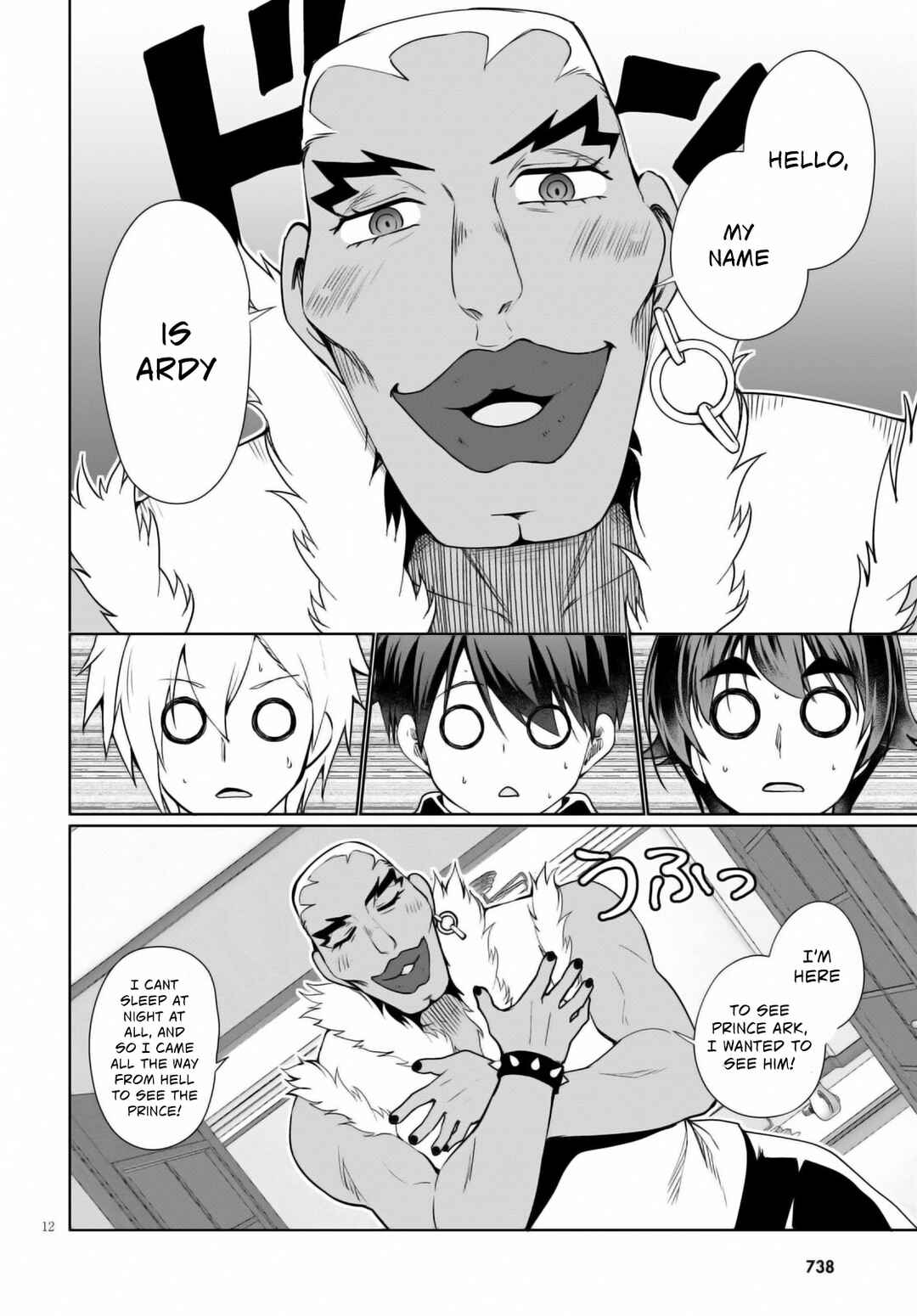 Botsuraku Yotei Nanode, Kajishokunin o Mezasu Chapter 40 - Page 13