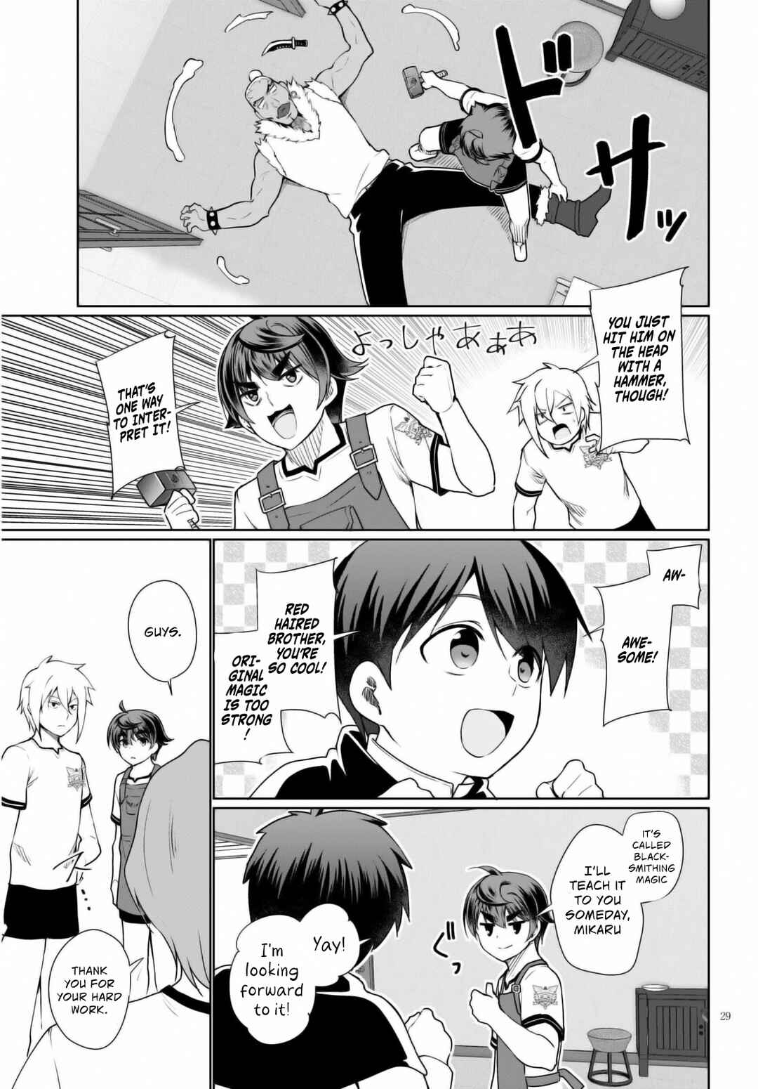 Botsuraku Yotei Nanode, Kajishokunin o Mezasu Chapter 40 - Page 30