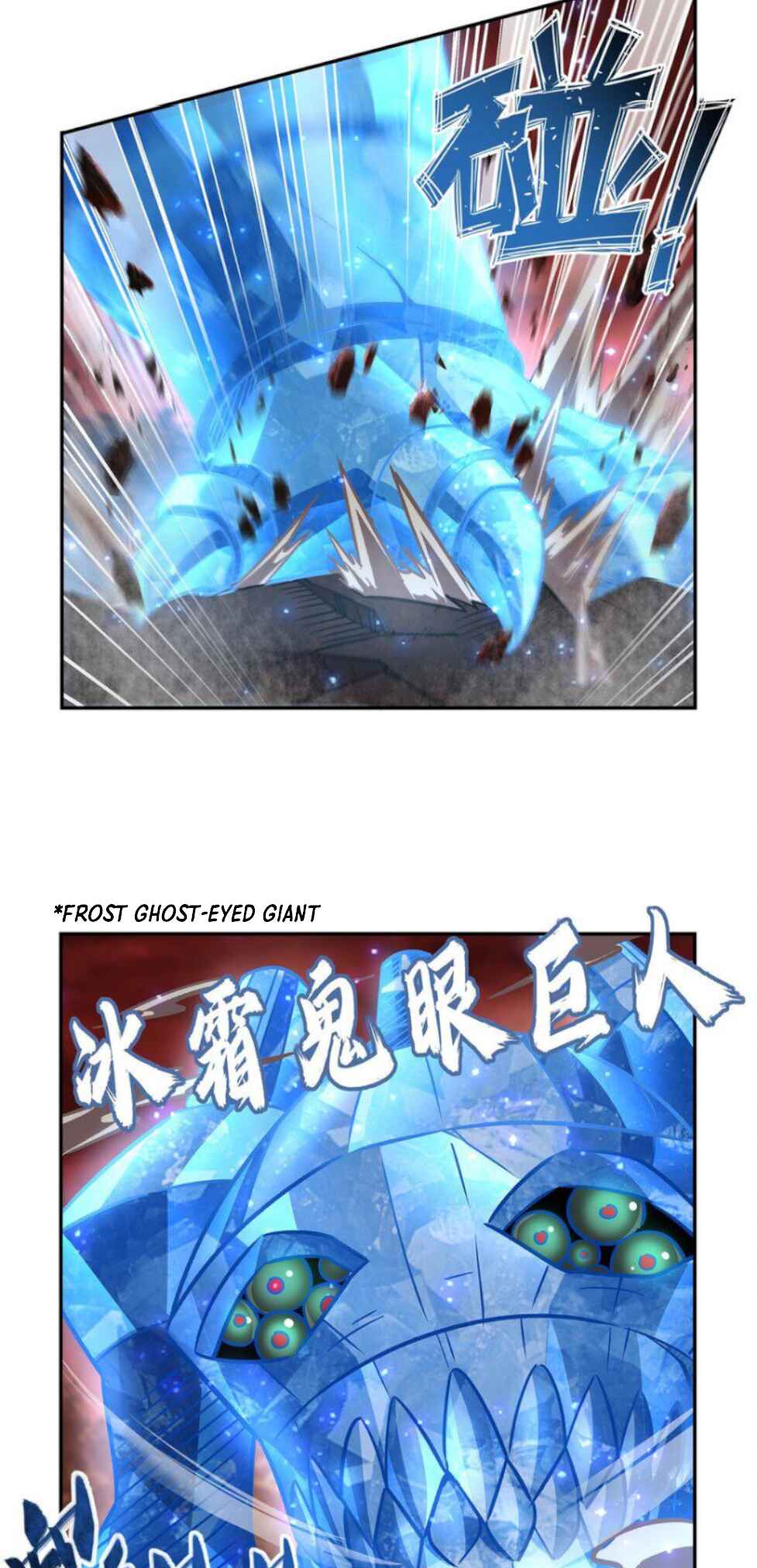 Xuè Jī yǔ Qíshì Chapter 286 - Page 15