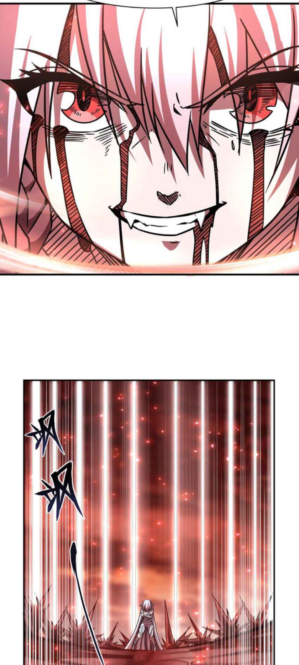Xuè Jī yǔ Qíshì Chapter 286 - Page 25