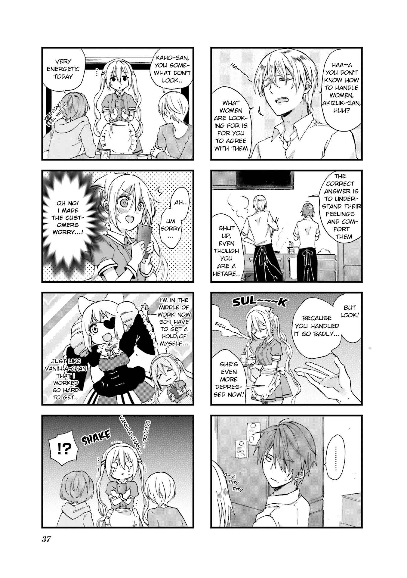 Blend-S Chapter 32 - Page 3