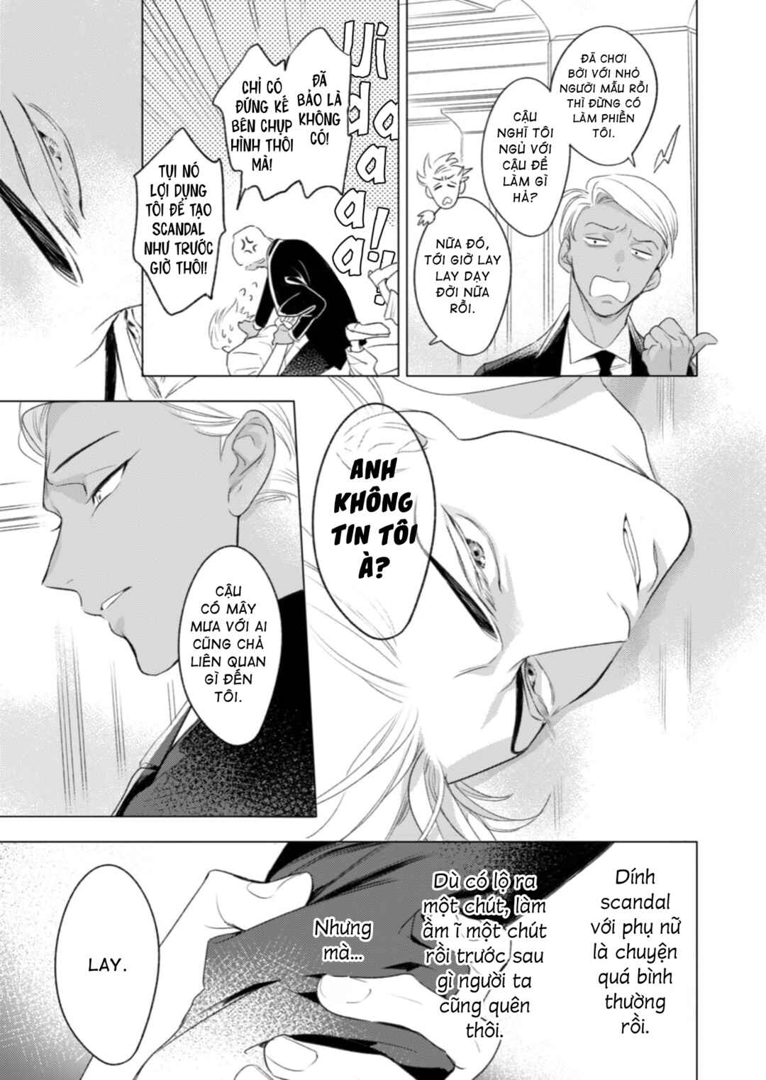Romance wa Banken to Chapter 1 - Page 13