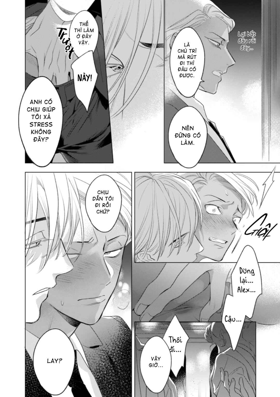 Romance wa Banken to Chapter 1 - Page 22