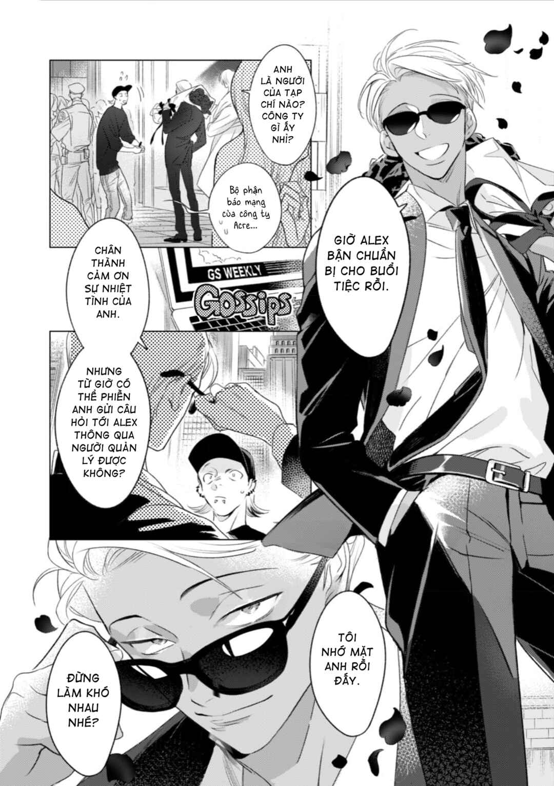 Romance wa Banken to Chapter 1 - Page 6