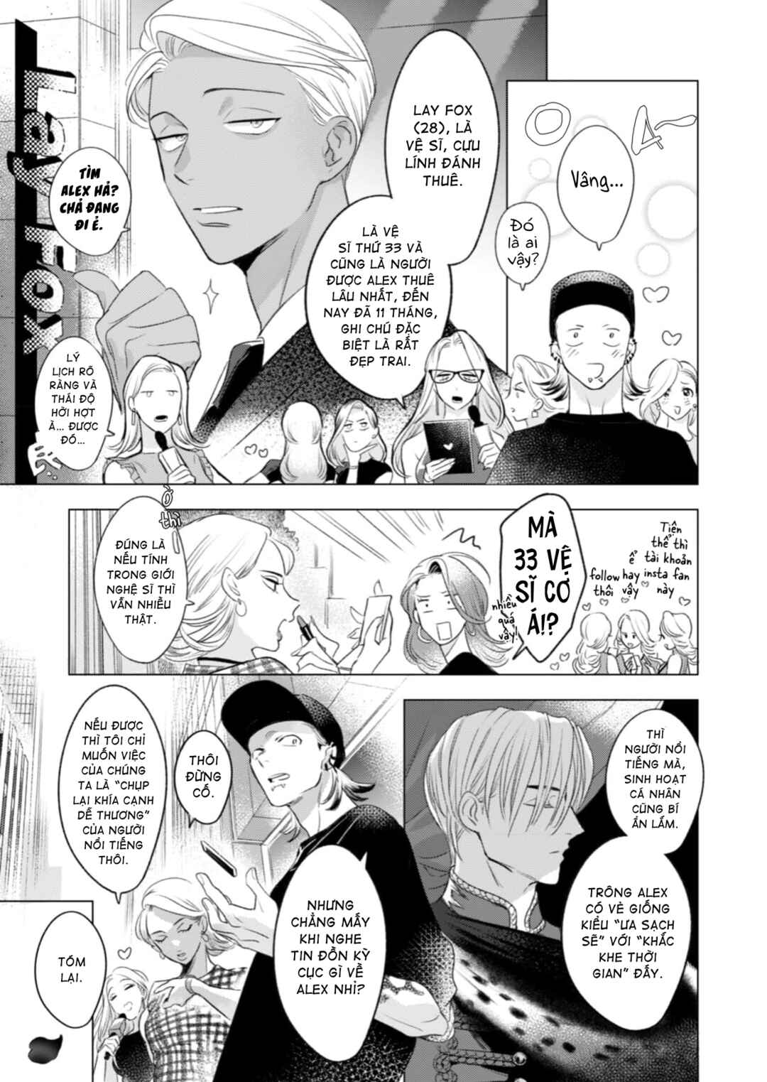 Romance wa Banken to Chapter 1 - Page 7
