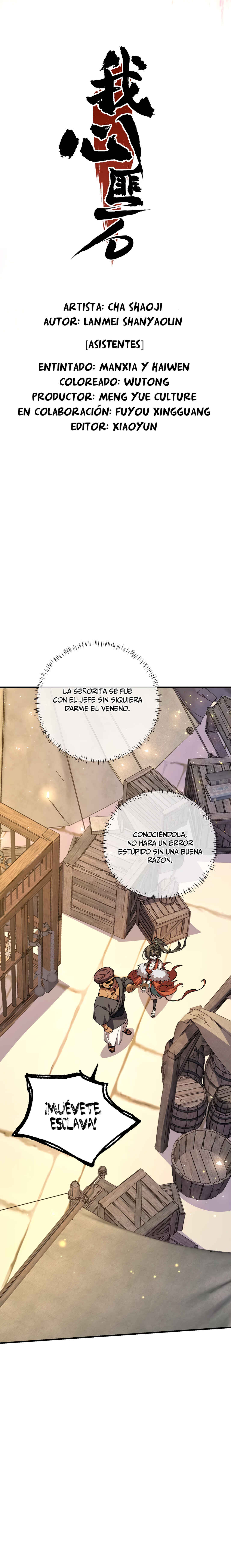 Wǒ Xīn Fěi Shí Chapter 7 - Page 5