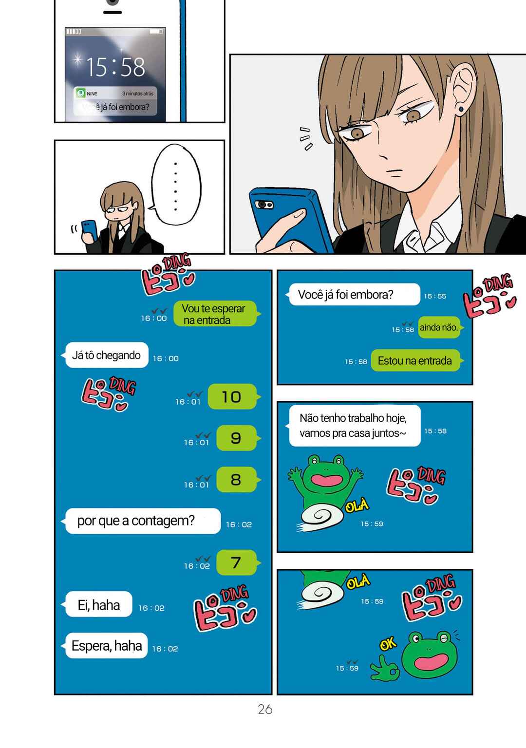 Koori no Jouheki (Book Version) Chapter 2 - Page 10