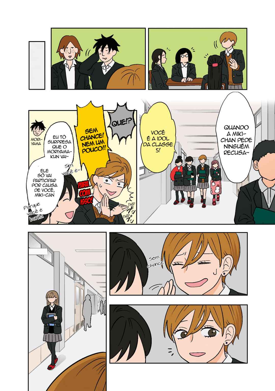 Koori no Jouheki (Book Version) Chapter 2 - Page 4