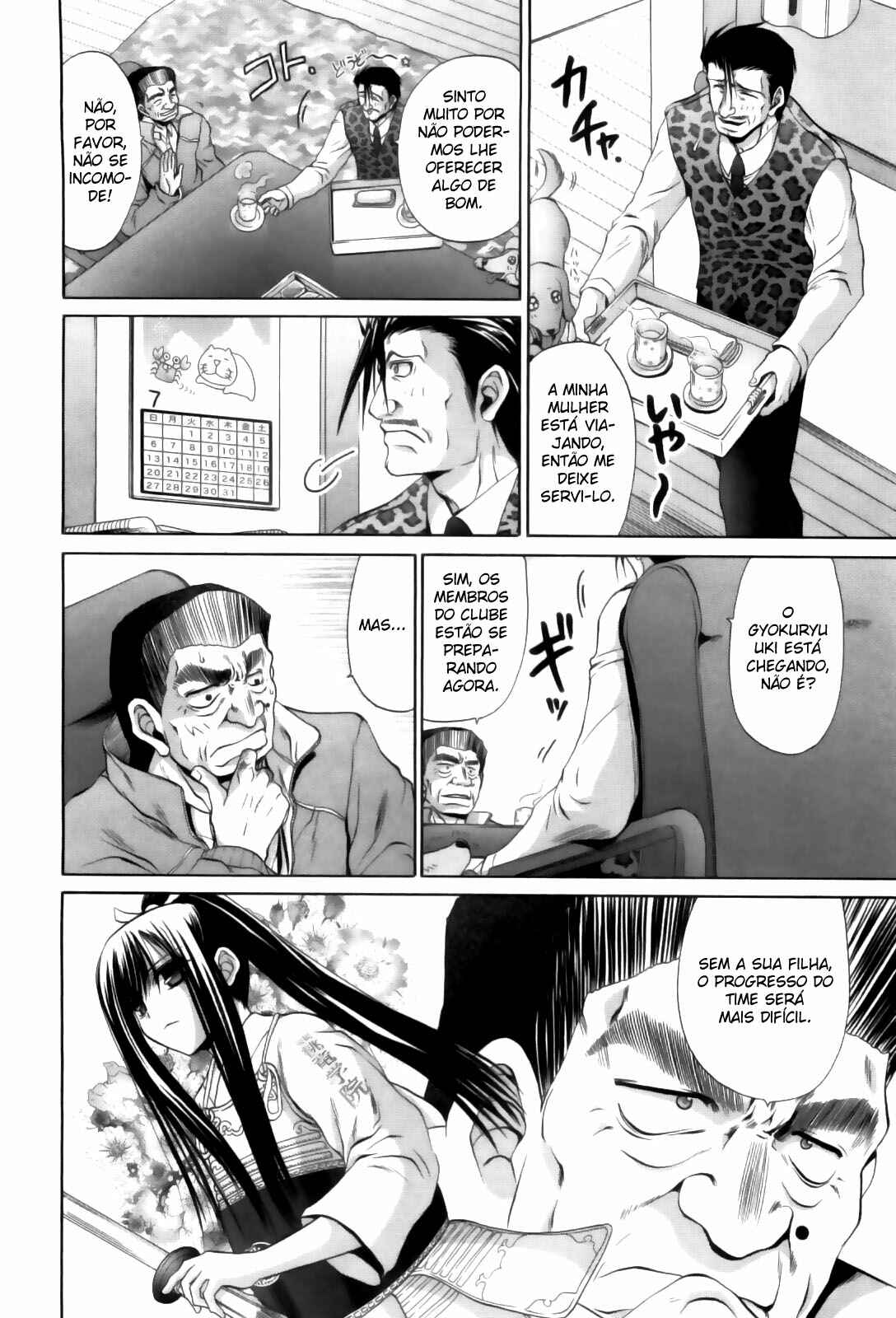 Bamboo Blade Chapter 82 - Page 11