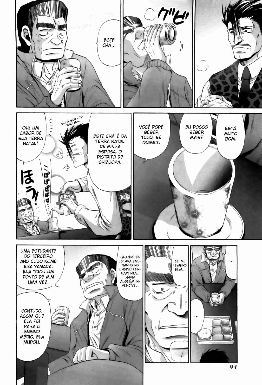 Bamboo Blade Chapter 82 - Page 15