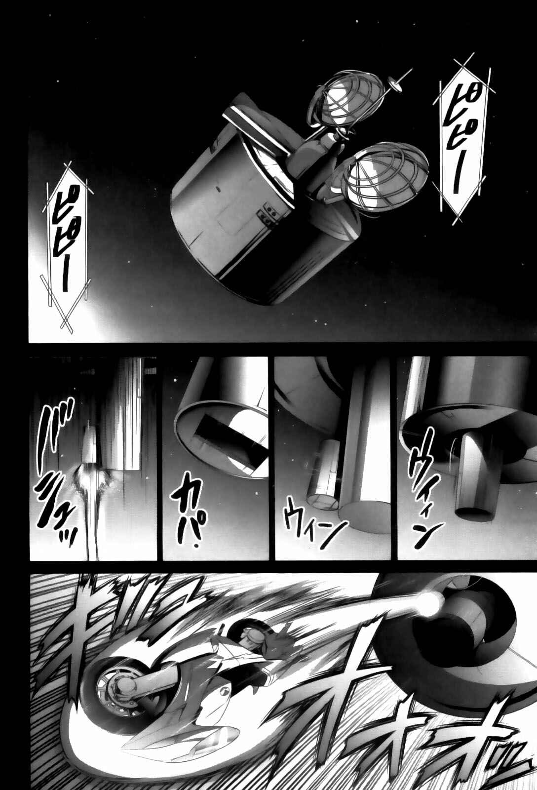 Bamboo Blade Chapter 82 - Page 4