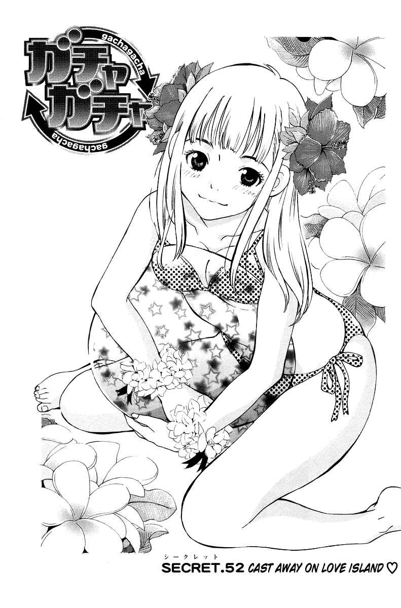 Gacha Gacha - Secret Chapter 52 - Page 2