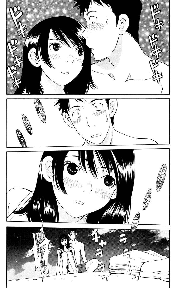 Gacha Gacha - Secret Chapter 52 - Page 31