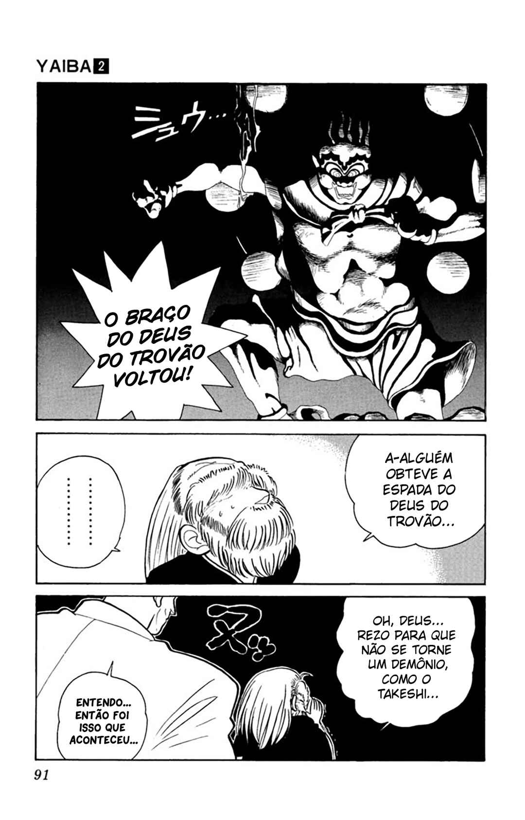 Yaiba! Chapter 14 - Page 15