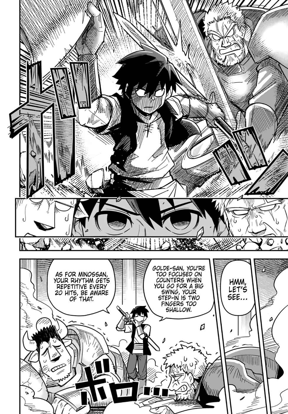 Dungeon no Osananajimi Chapter 41 - Page 2