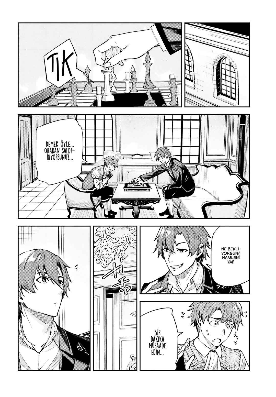 Unnamed Memory Chapter 9 - Page 9