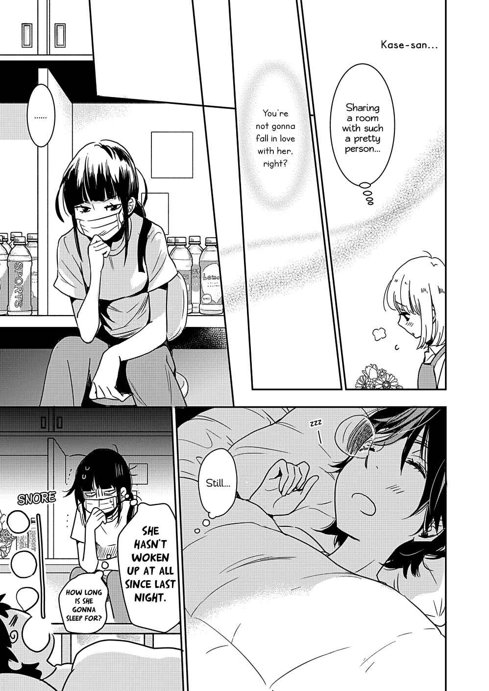 Yamada to Kase-san Chapter 10 - Page 10
