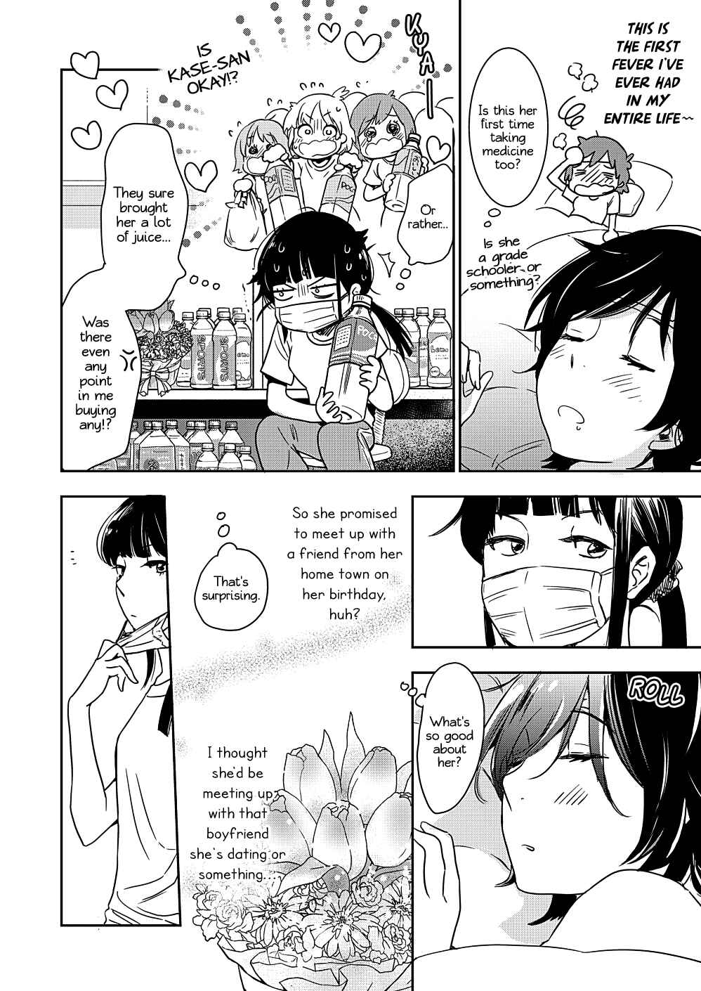 Yamada to Kase-san Chapter 10 - Page 11