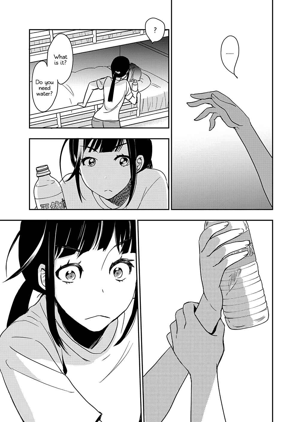 Yamada to Kase-san Chapter 10 - Page 12