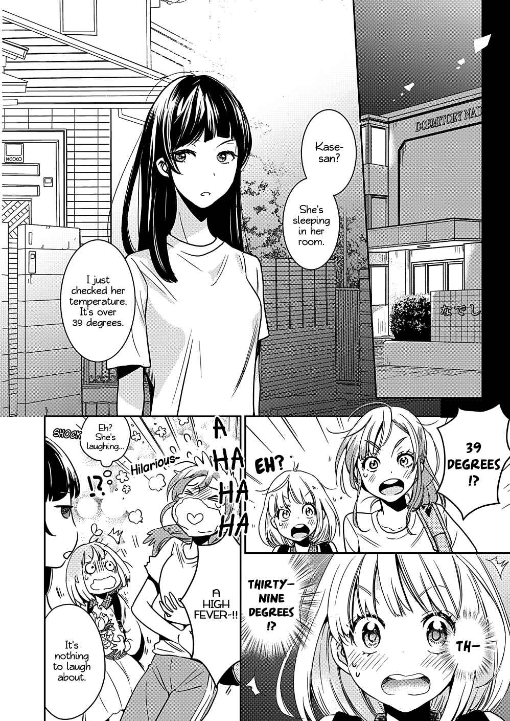 Yamada to Kase-san Chapter 10 - Page 5