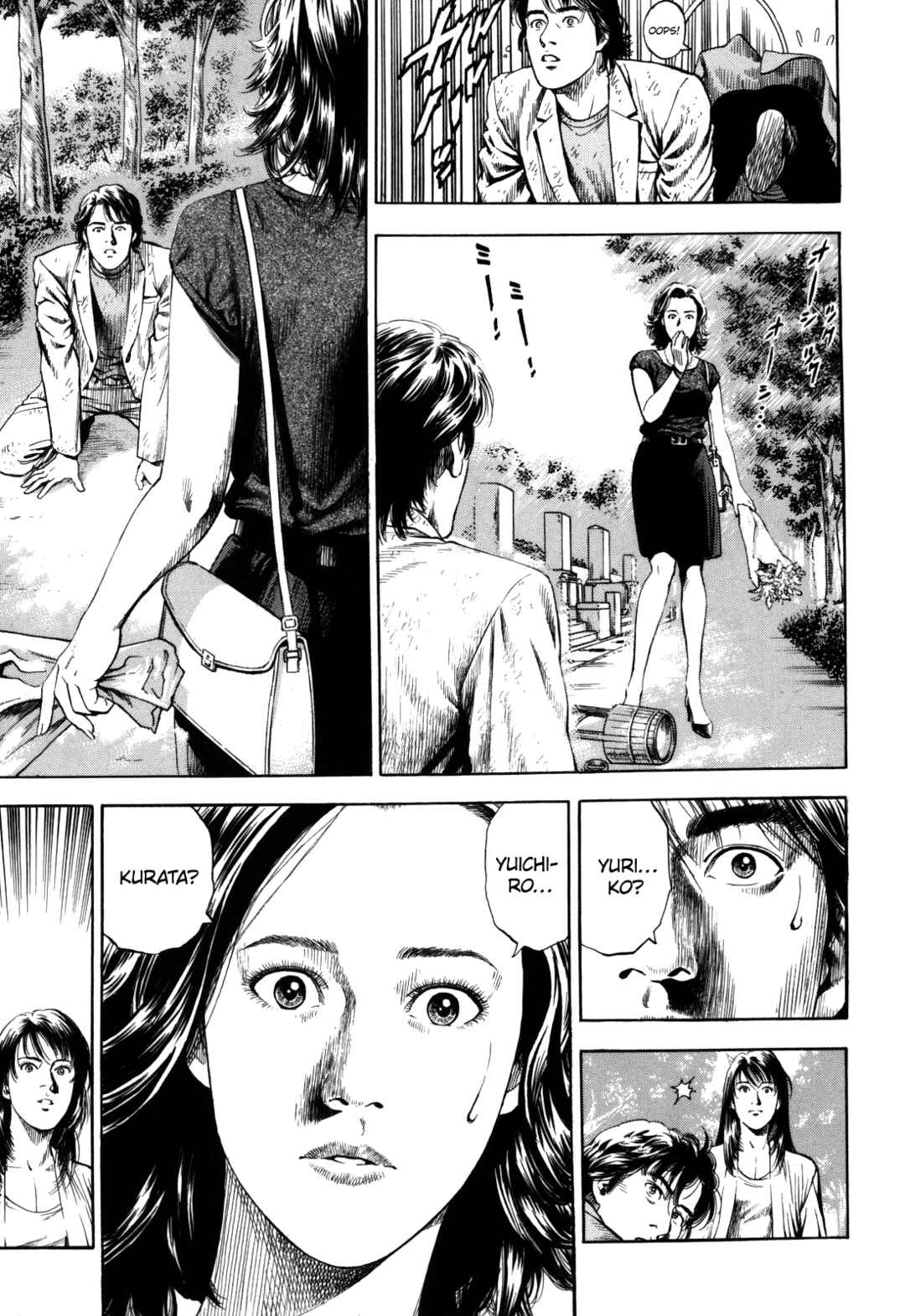 Angel Heart - 2nd Season Chapter 19 - Page 17