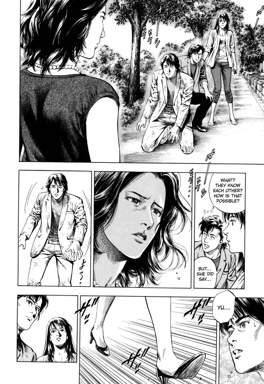 Angel Heart - 2nd Season Chapter 19 - Page 18