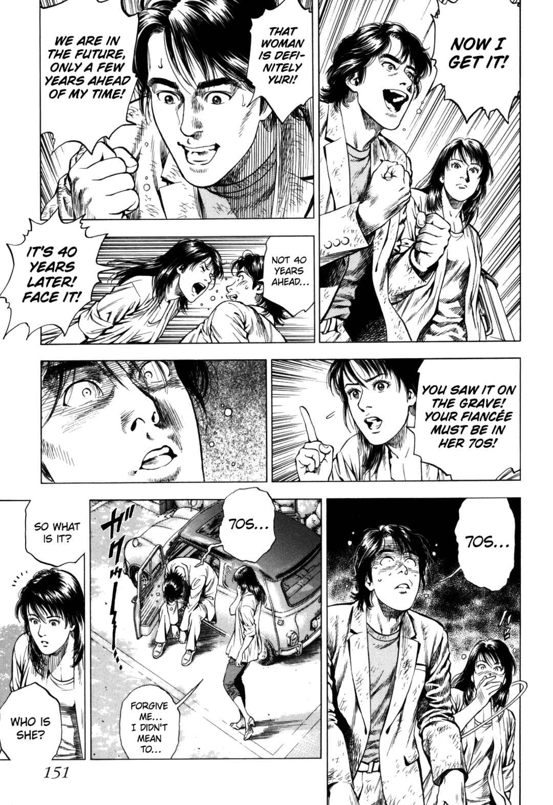 Angel Heart - 2nd Season Chapter 19 - Page 25