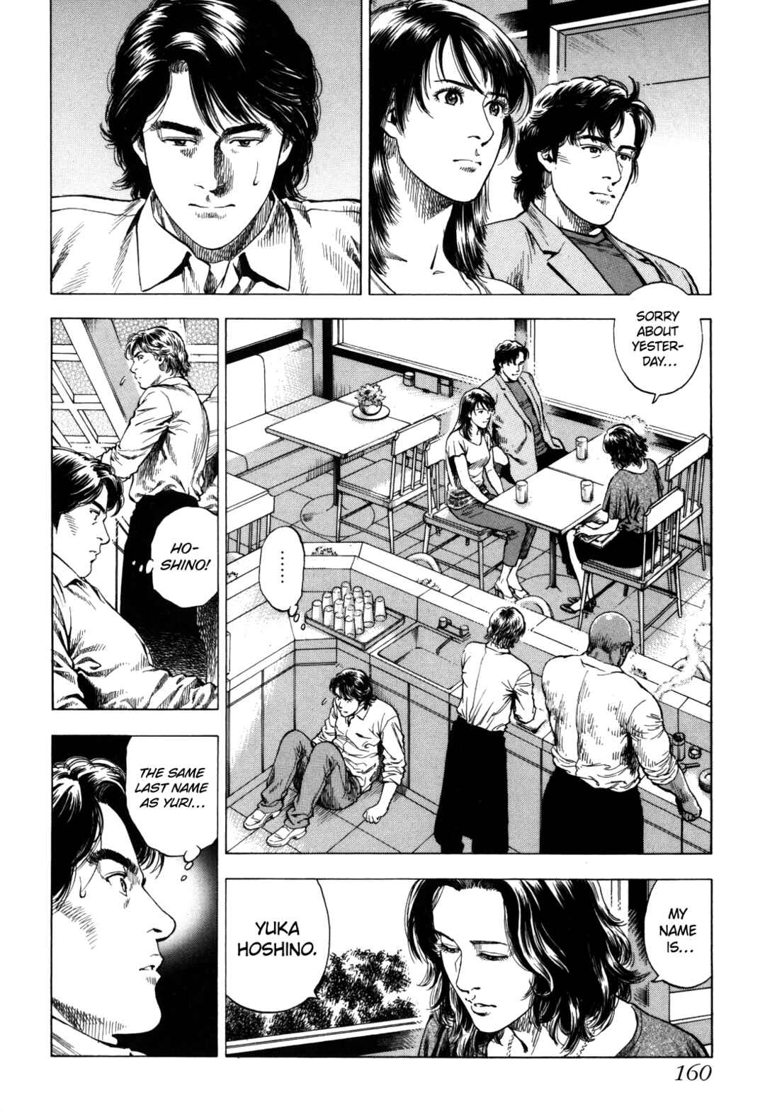 Angel Heart - 2nd Season Chapter 19 - Page 34
