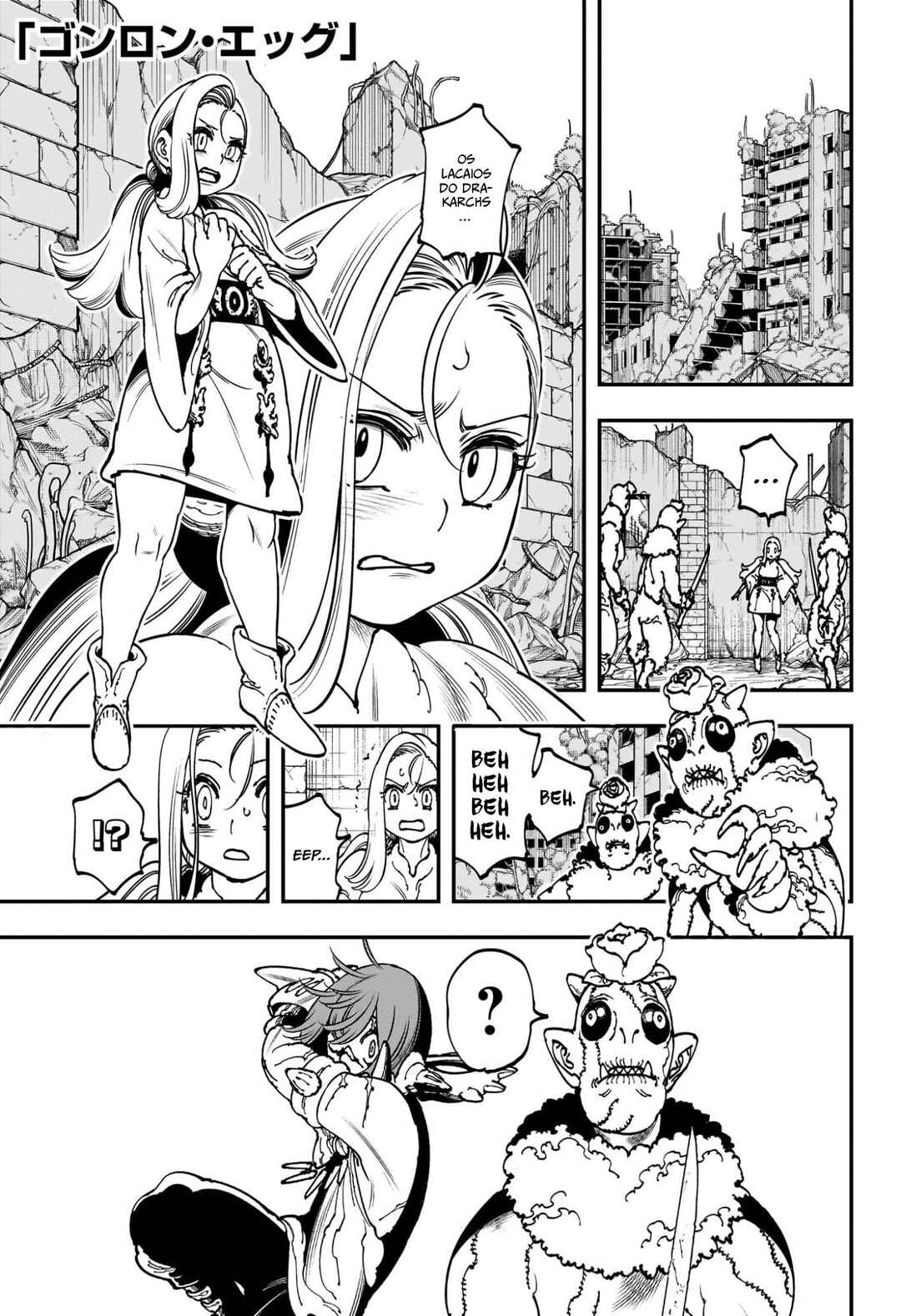 Gonron Egg Chapter 4 - Page 2