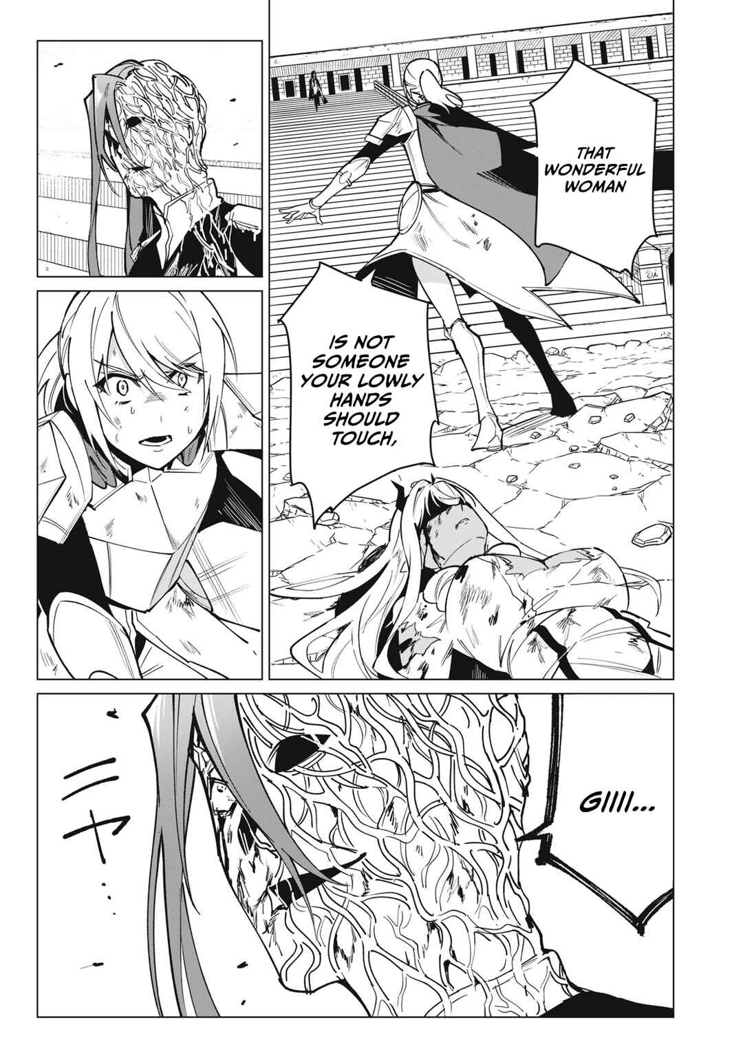 Biryuu Enshoutan ~Jikokouteikan ga Gekitei na Dragon-kyuu Bishoujo Maou wo, Yuusha ga Icharabu de Taijisuru Ohanashi~ Chapter 50 - Page 16