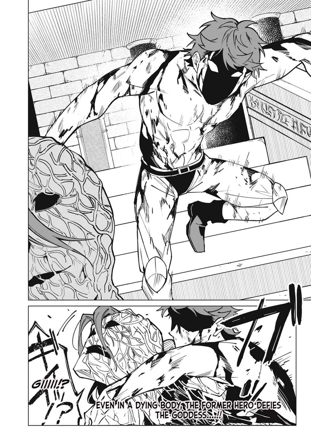 Biryuu Enshoutan ~Jikokouteikan ga Gekitei na Dragon-kyuu Bishoujo Maou wo, Yuusha ga Icharabu de Taijisuru Ohanashi~ Chapter 50 - Page 17