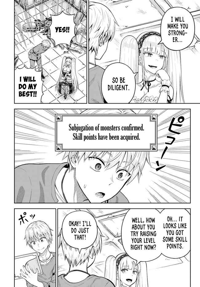 Dungeon ni Hisomu Yandere na Kanojo ni Ore wa Nandomo Korosareru Chapter 11 - Page 10