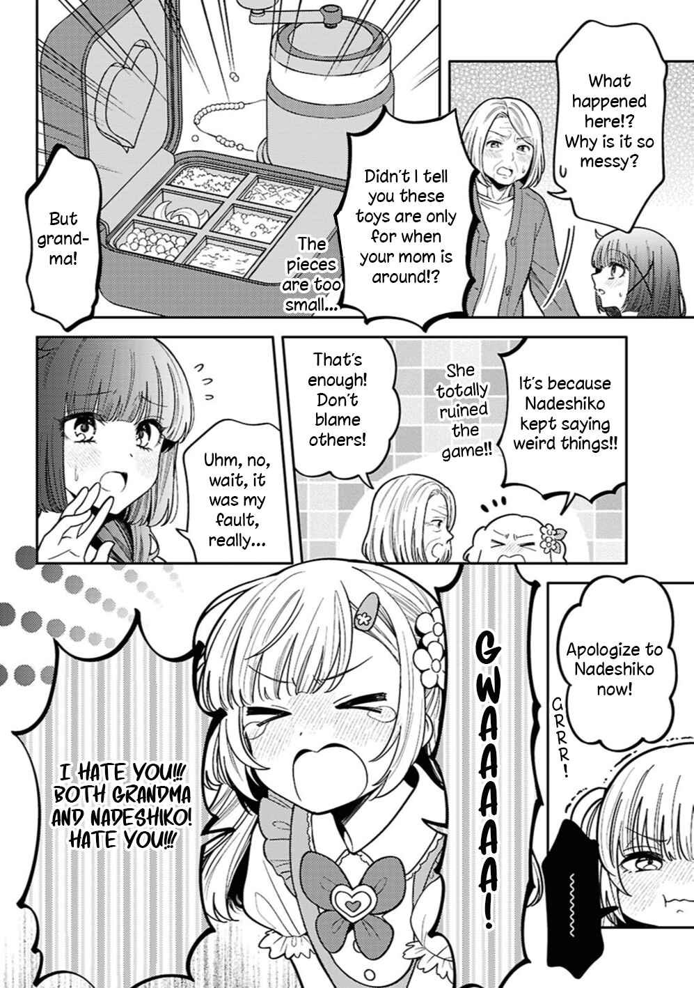 Android wa Keiken Ninzuu ni Hairimasu ka?? Chapter 31 - Page 17
