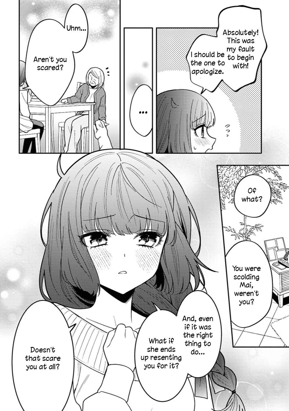 Android wa Keiken Ninzuu ni Hairimasu ka?? Chapter 31 - Page 19