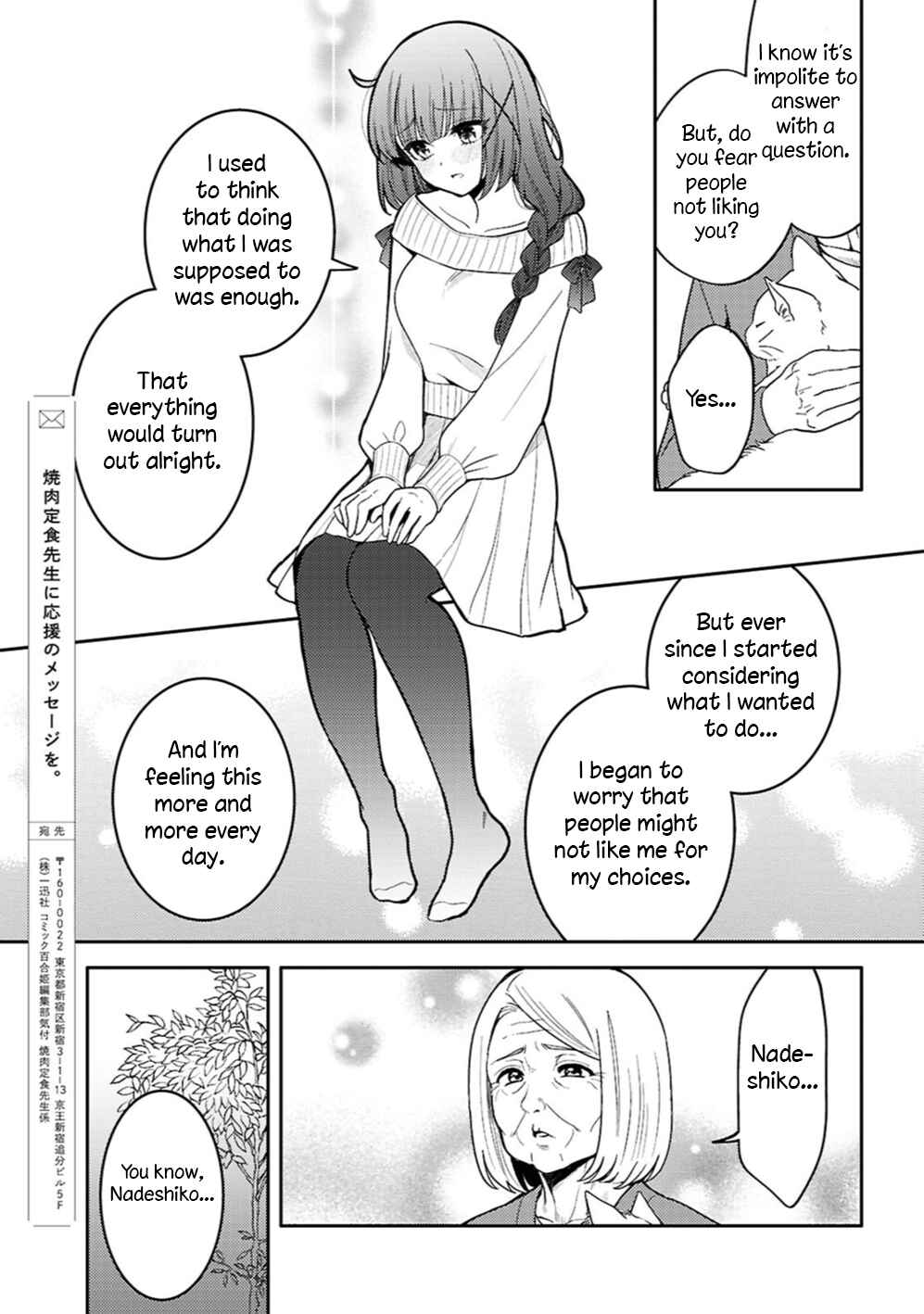 Android wa Keiken Ninzuu ni Hairimasu ka?? Chapter 31 - Page 20