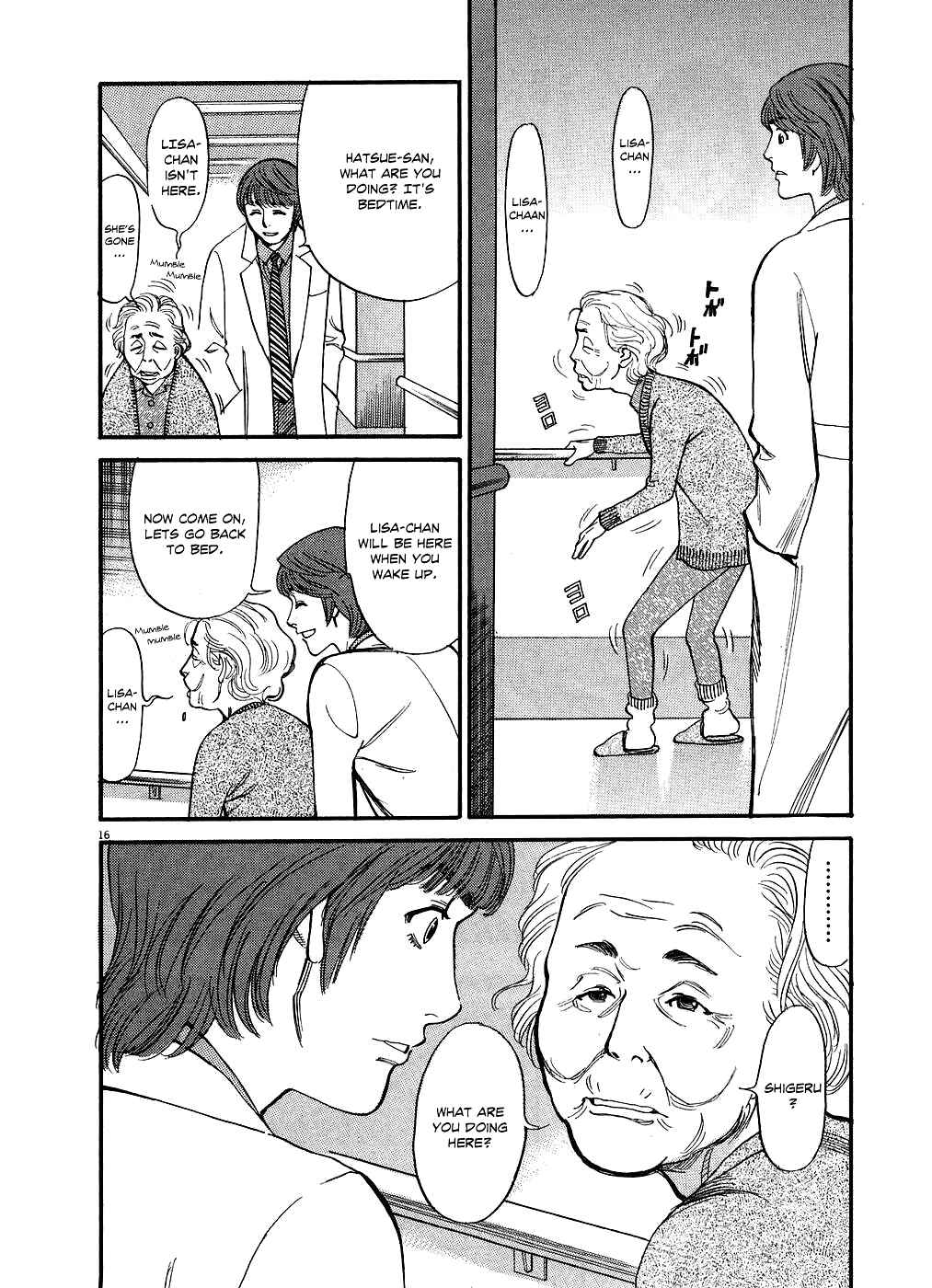Look at this S! Cupid's Prank Chapter 48 - Page 16