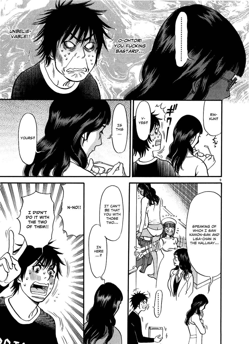 Look at this S! Cupid's Prank Chapter 48 - Page 9