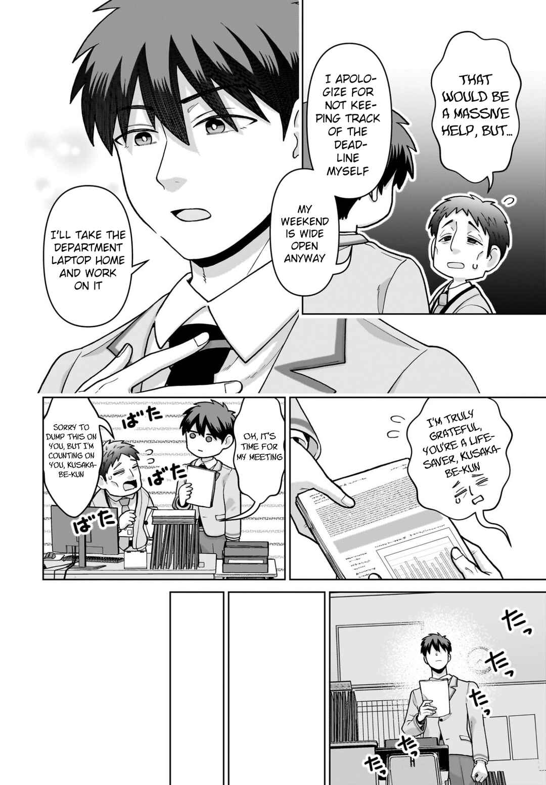 Ore ni Dake Koakuma na Kouhai wa Genjitsu demo Kawaii ga, Yume no Naka de wa Motto Kawaii Chapter 7 - Page 15