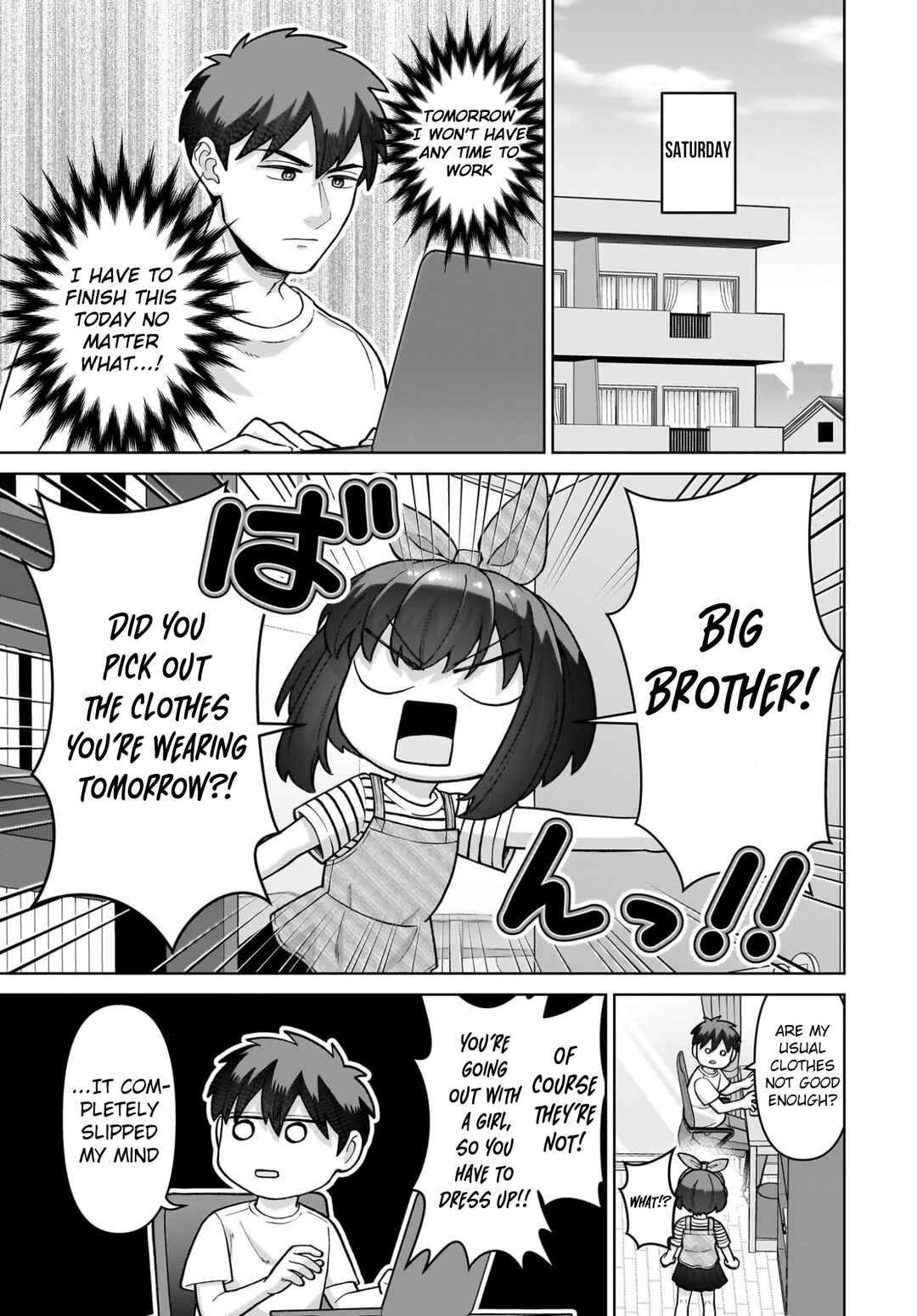 Ore ni Dake Koakuma na Kouhai wa Genjitsu demo Kawaii ga, Yume no Naka de wa Motto Kawaii Chapter 7 - Page 16